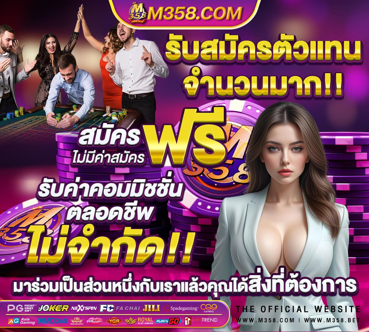 หนัง ตำรา รัก